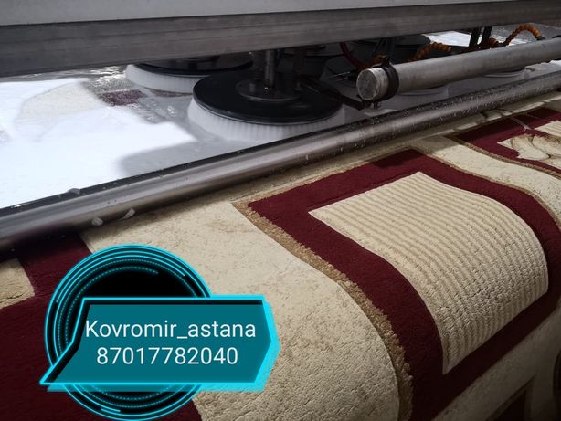 Акция, Акция, Акция!!! Чистка ковров на турецком оборудование.