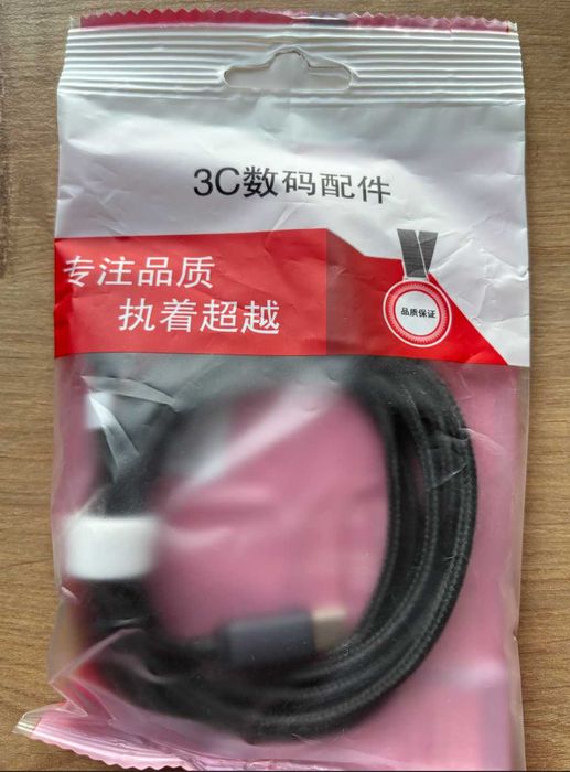 Cablu USB-C la USB-C, nou, ambalat