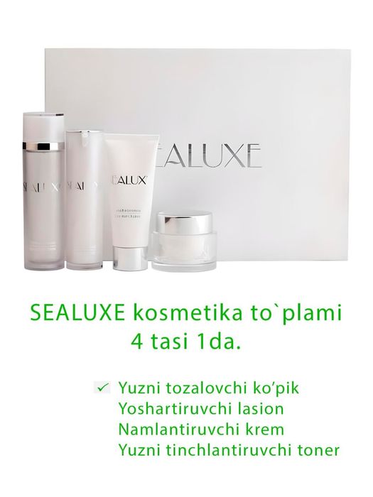 Швецарский уходовый набор для лица