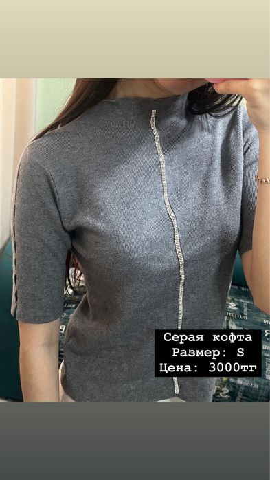 Разгрузка гардероба