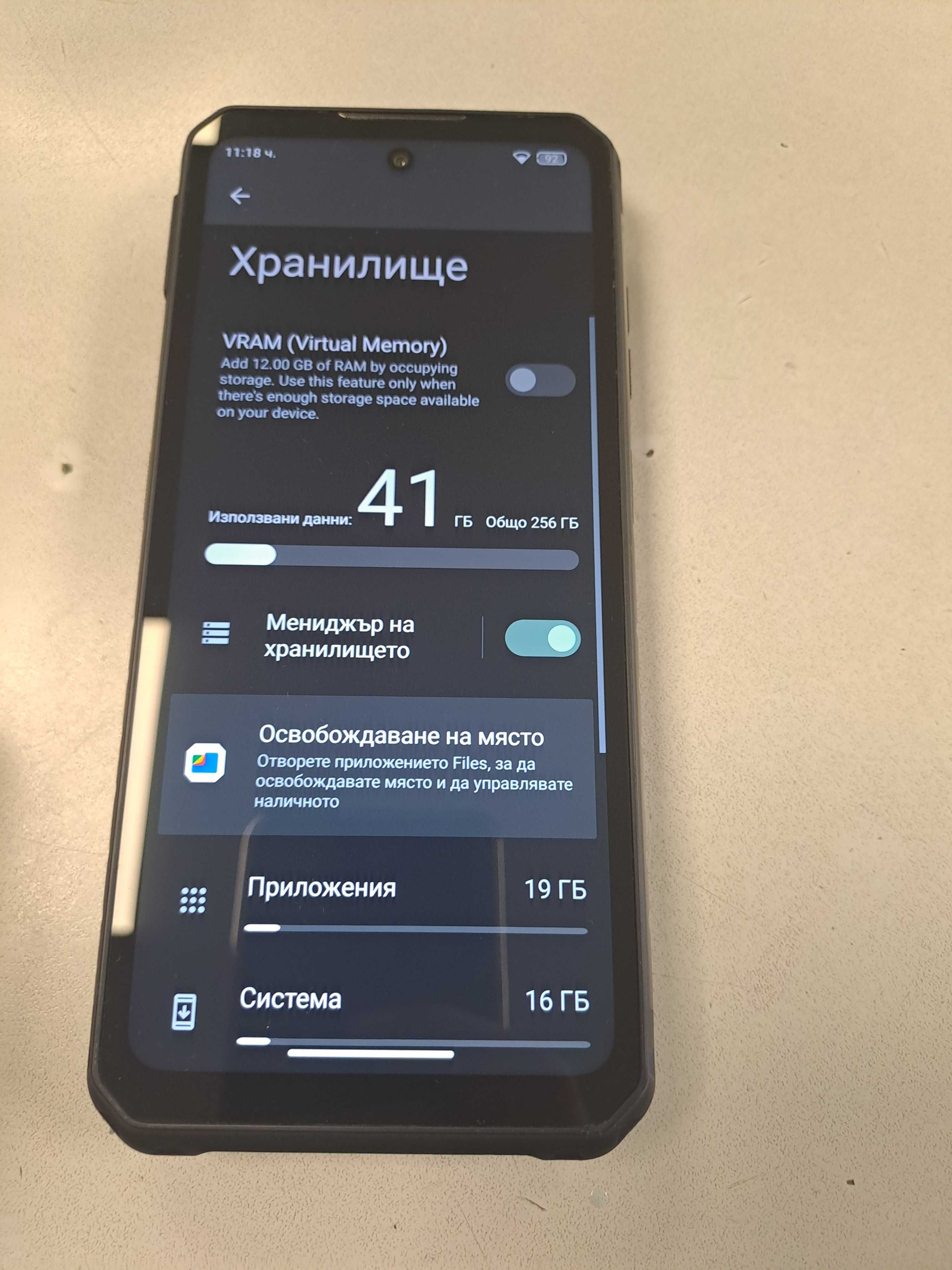 MFISO  IIIF 150 B2 Ultra 512GB/12RAM