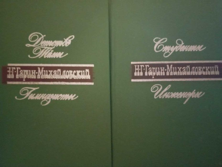 книги продам разные