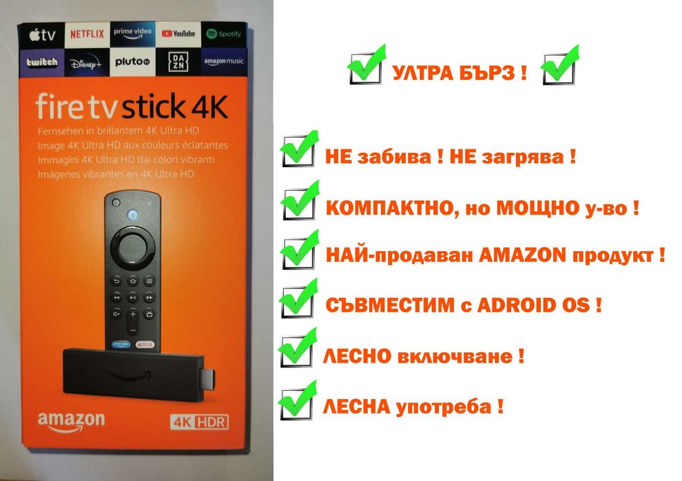 Amazon Fire TV Stick 4K Ultra HD Amazon TV Box! Амазон ТВ Стик ТВ Бокс