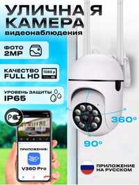 Продам онлайн камеры наружнего наблюдения