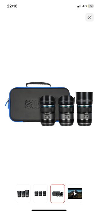 Продаю сет из объективов Sirui sniper