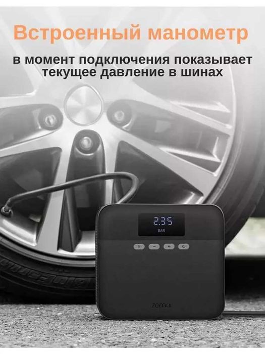 Автомобильный компрессор 70mai Air Compressor Lite