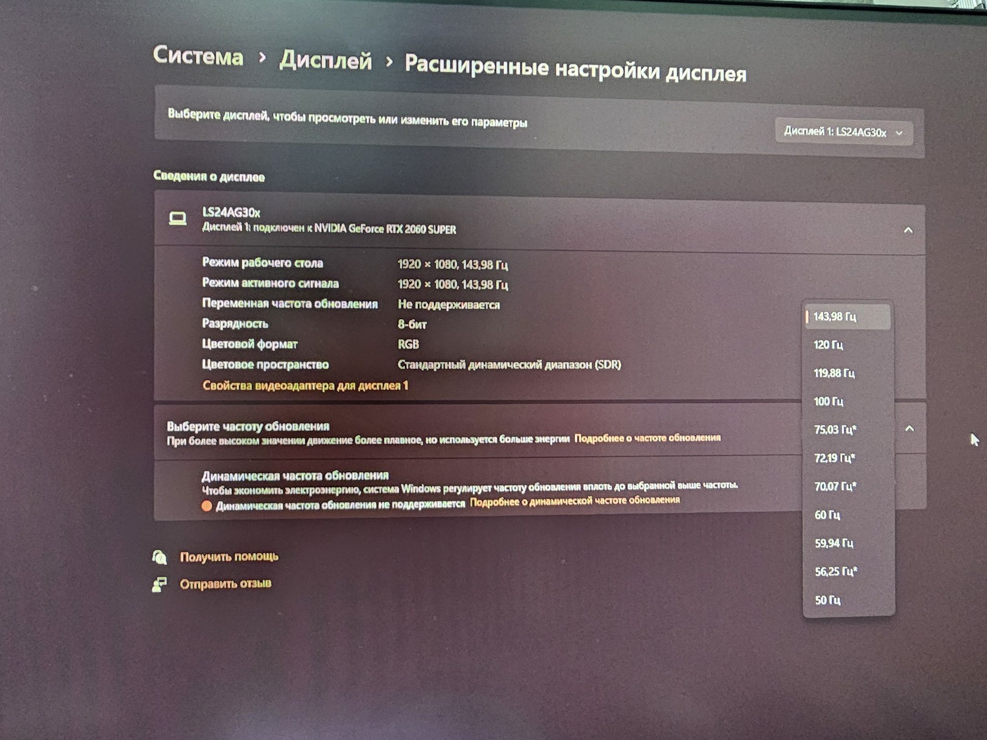 Игровой компьютер +сетап