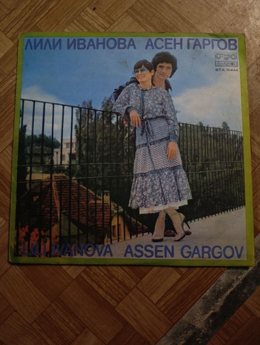 Ретро грамофонни плочи -Рядка колекция !