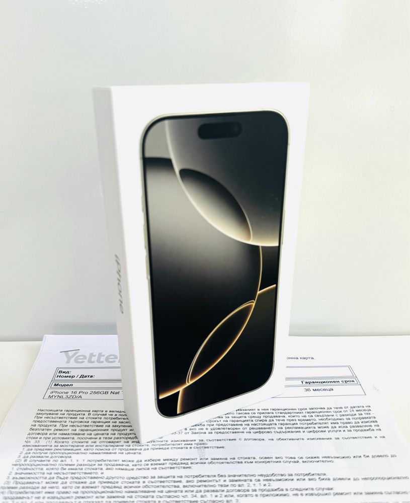 НОВ! iPhone 16 Pro 256GB Natural Titanium 3г.ГАРАНЦИЯ!