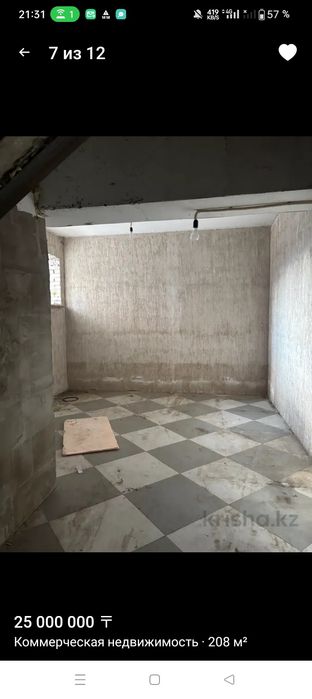 Срочно продам помещение
