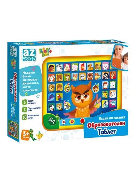 Налични занимателни играчки