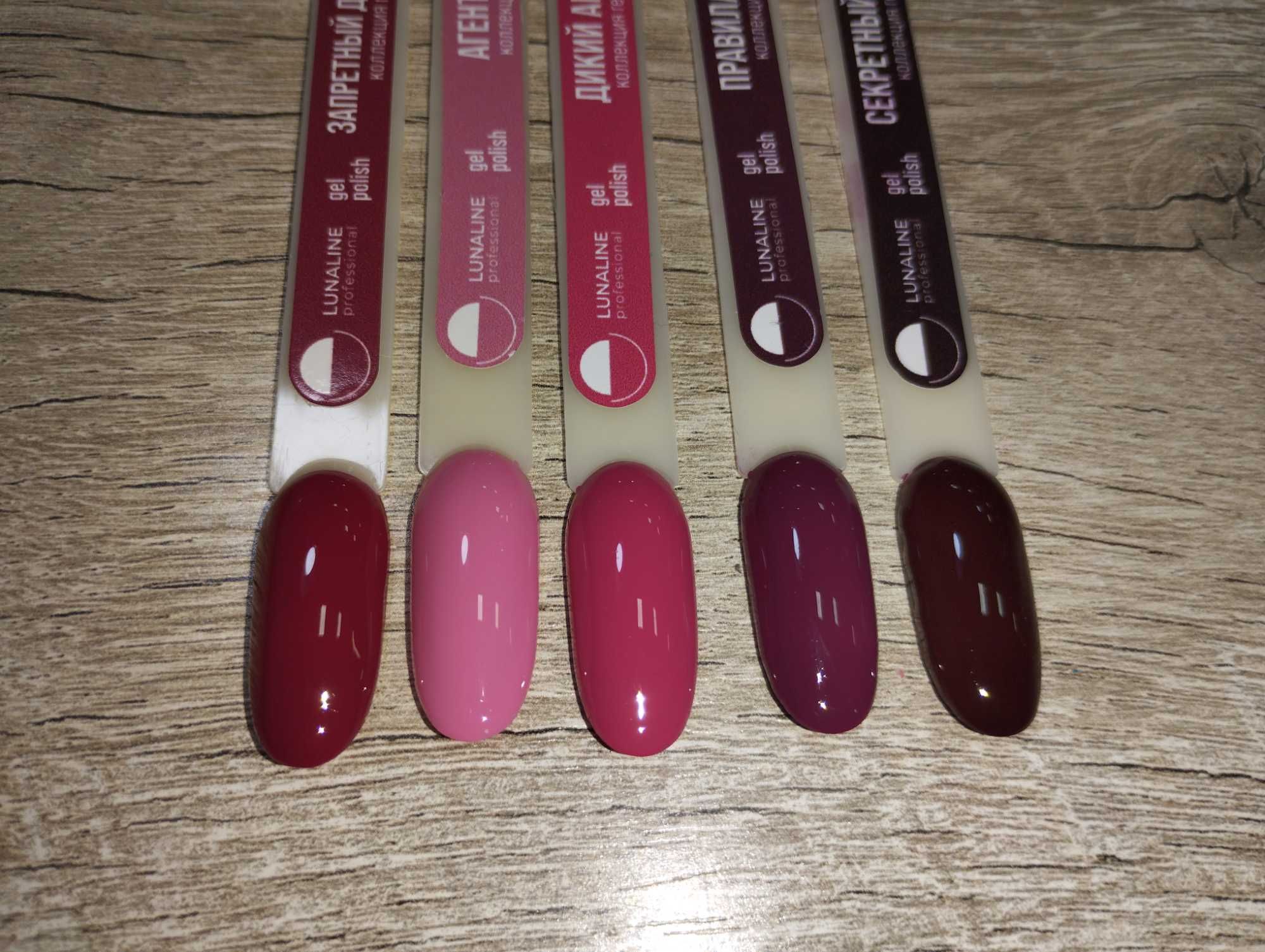 Manicure, pedicure, nails extensions