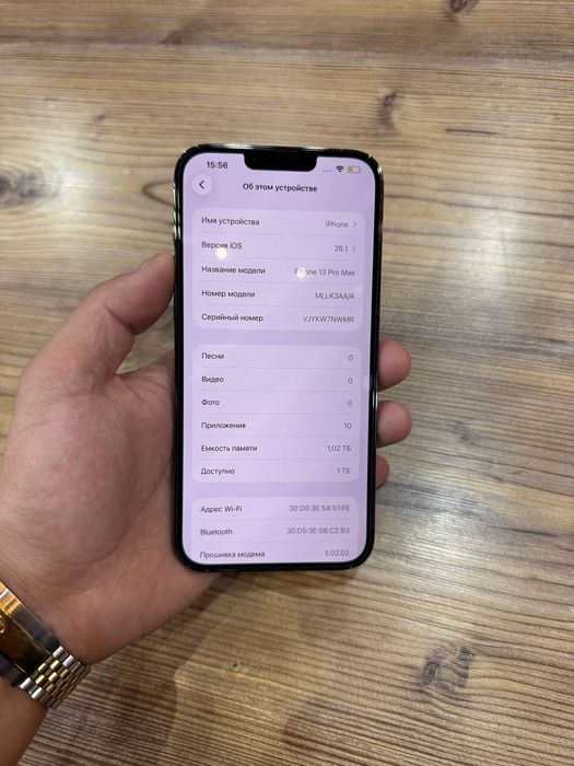 Iphone 13 pro max 1 TB