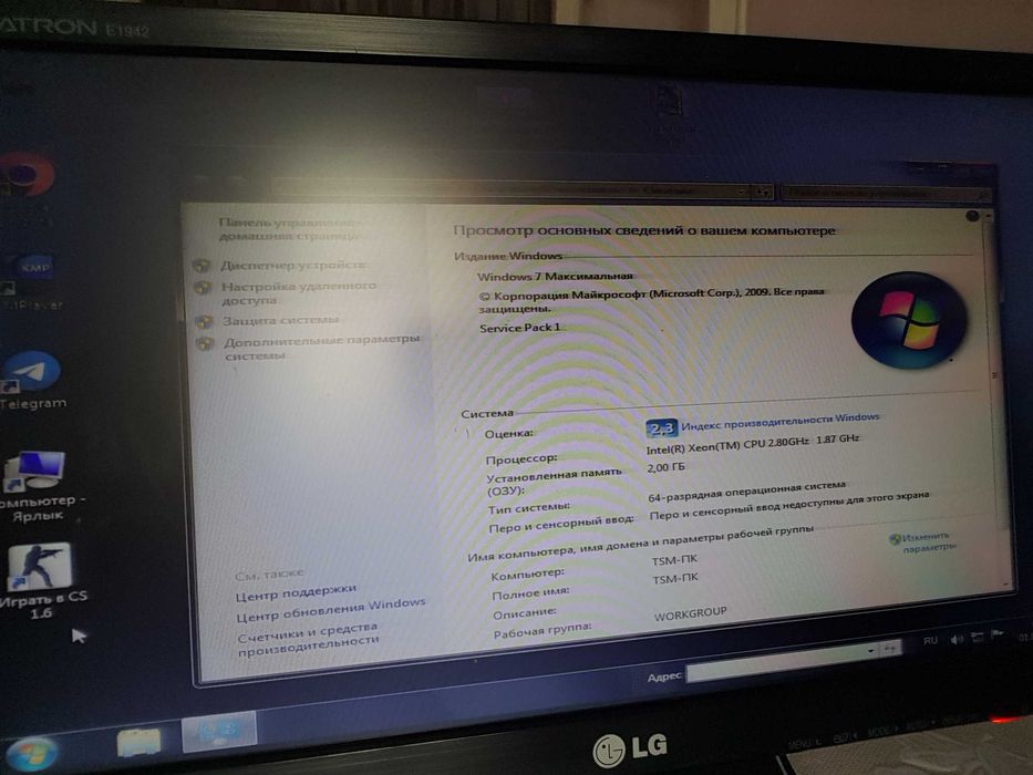 Сотилади Kompyuter  Monitor  Klaviatura   Sichqoncha