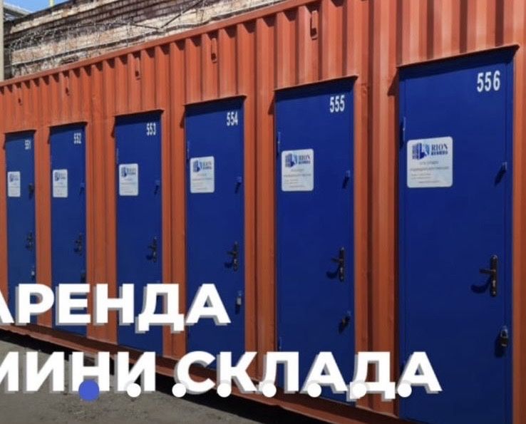 Склад кладовка 5квм. в аренду Момышулы 20тыс