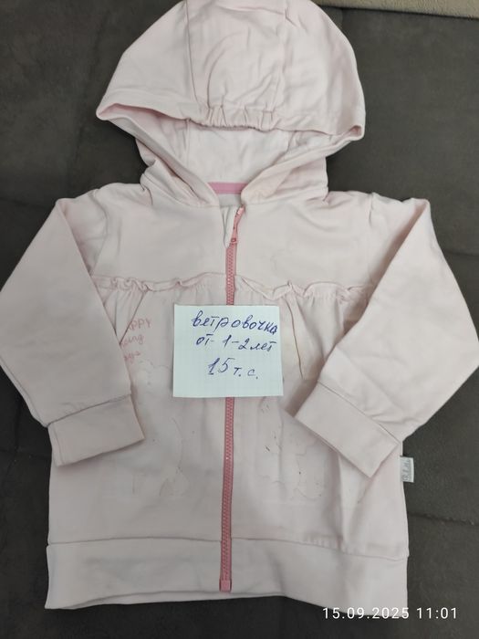 Курточка джинсовая,ветровочки от2-7 лет