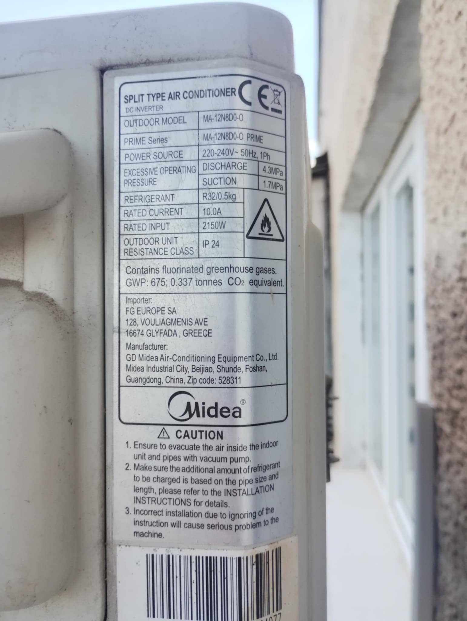 Климатик Midea 12000BTU