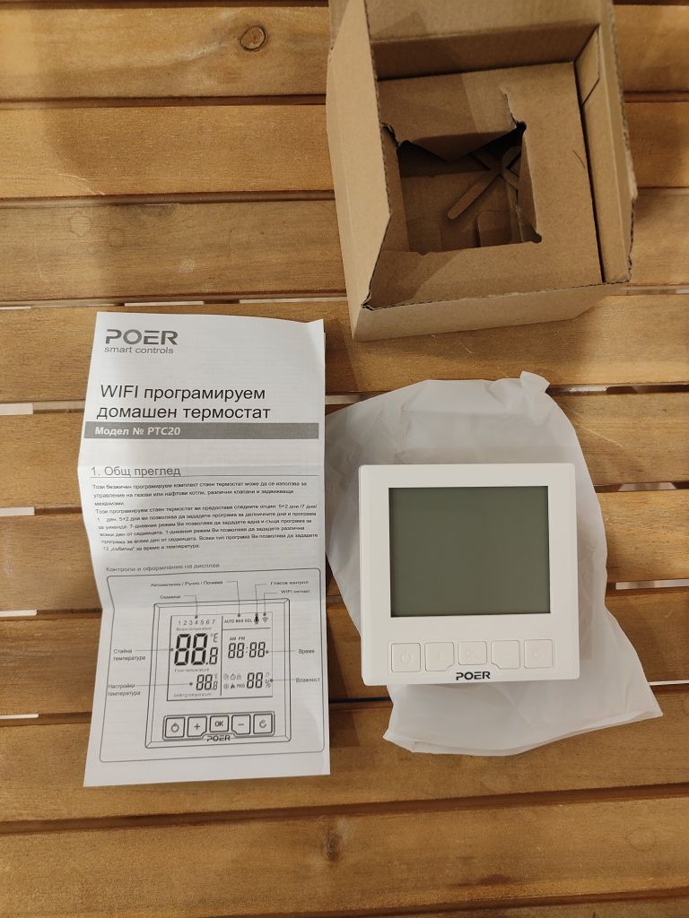 POER PTC20 Смарт Wifi програмируем термостат