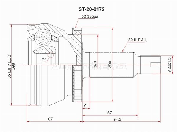 шрус наружный правый Hyundai Palisade