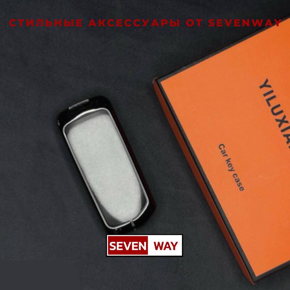 Металлический пульт чехол для VOYAH от «Sevenway»