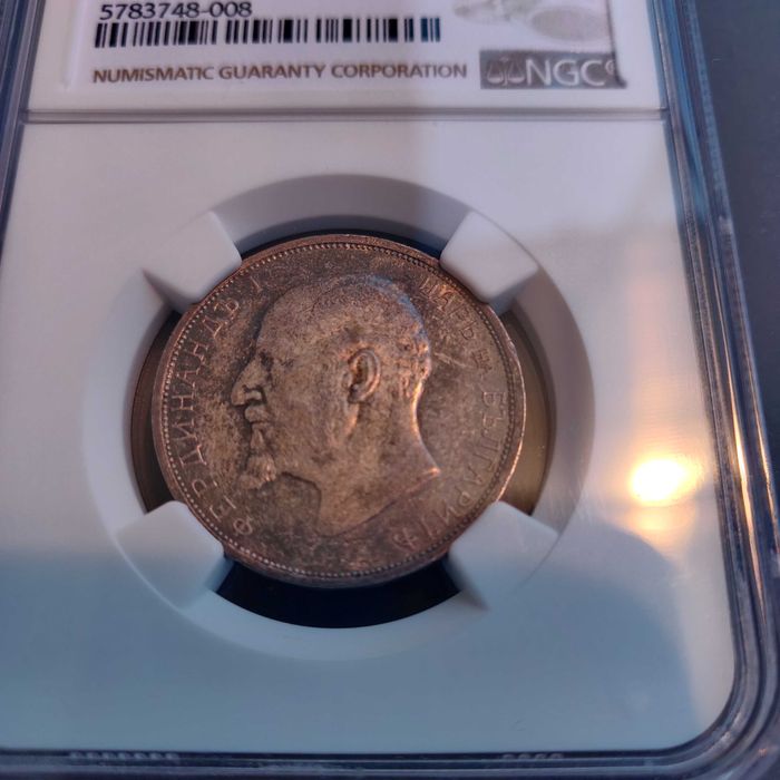 2 лева 1913 MS63 Сребърна монета