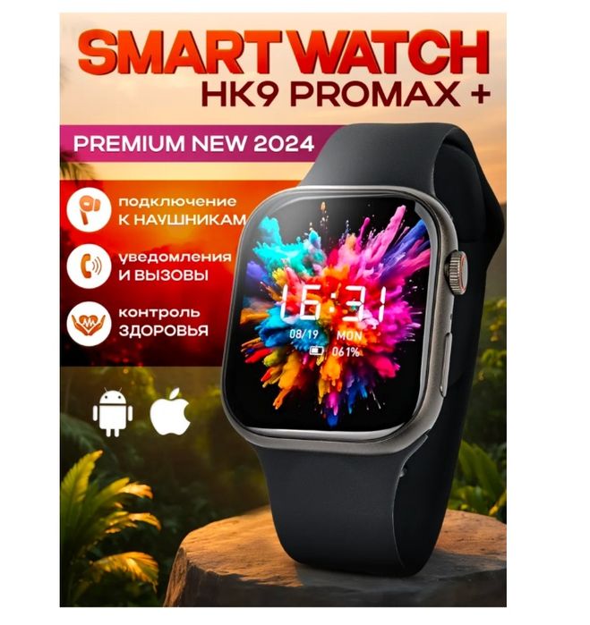 продам часы электронные