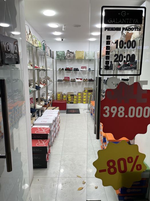 Метро МАКСИМА ГОРЬКОГО (собственник)!