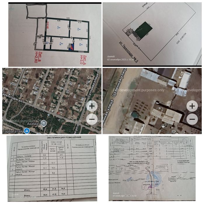 Продам дом,в с Новоямышево