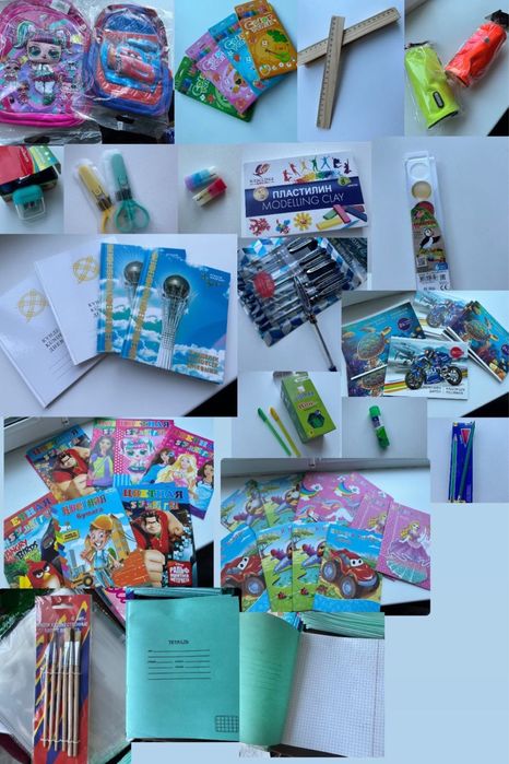 Канцтовары по низкой цене