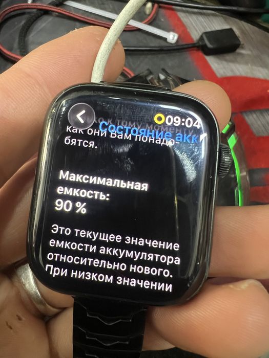 Apple watch series 7