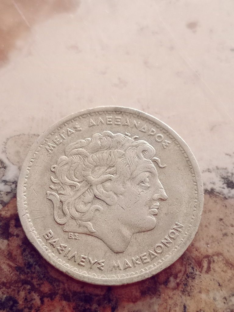 Продавам рядка монета