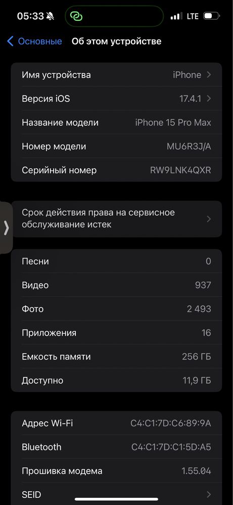 Iphone 15 pro max 256gb 86% titan
