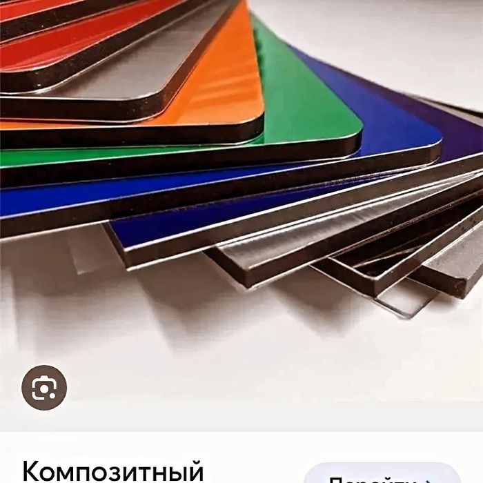 Алисапон ьАликафон мантаж