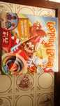 Looping Louie pentru piese