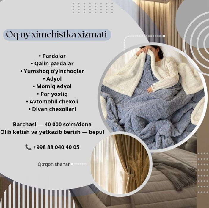 Oq Uy ximchistika Qoqon