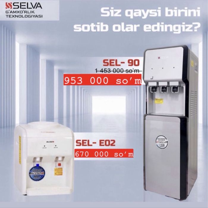 Скидка 40% Куллер ZIFFLER доставка бесплатно!