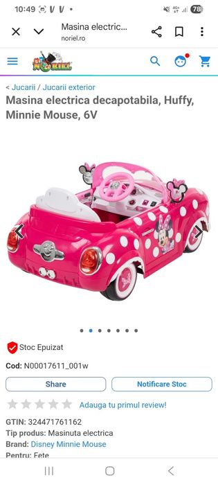 Vând mașinuță electrică Disney Minnie