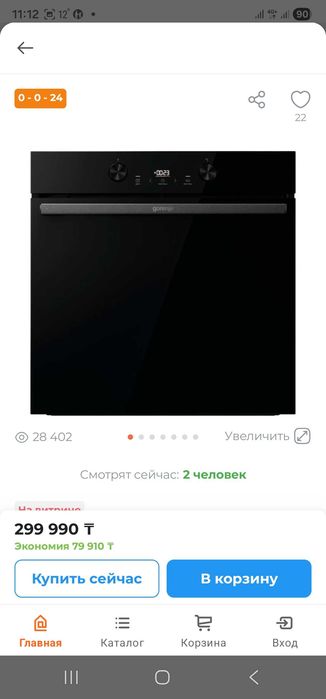 Духовой шкаф, духовка Gorenje