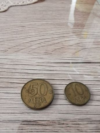 Монета 50лева и 10 лева
