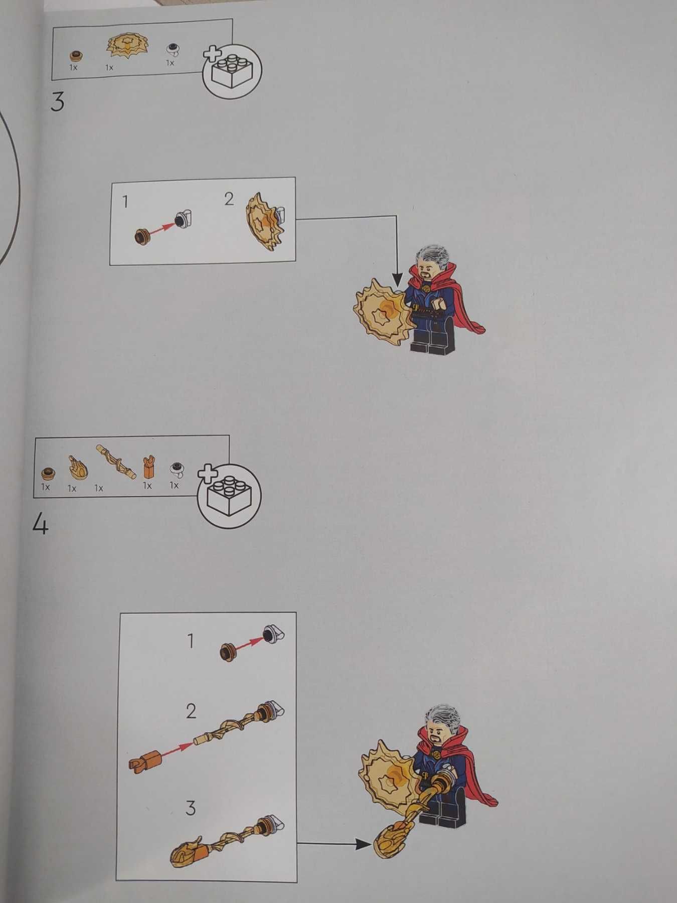 Фигурки Lego от 76218 Sanctum Sanctorum
