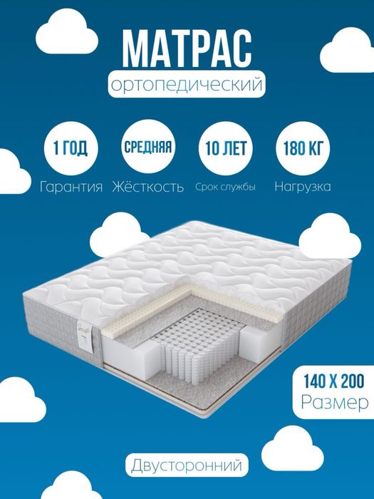 Оптом матрас арзан багада