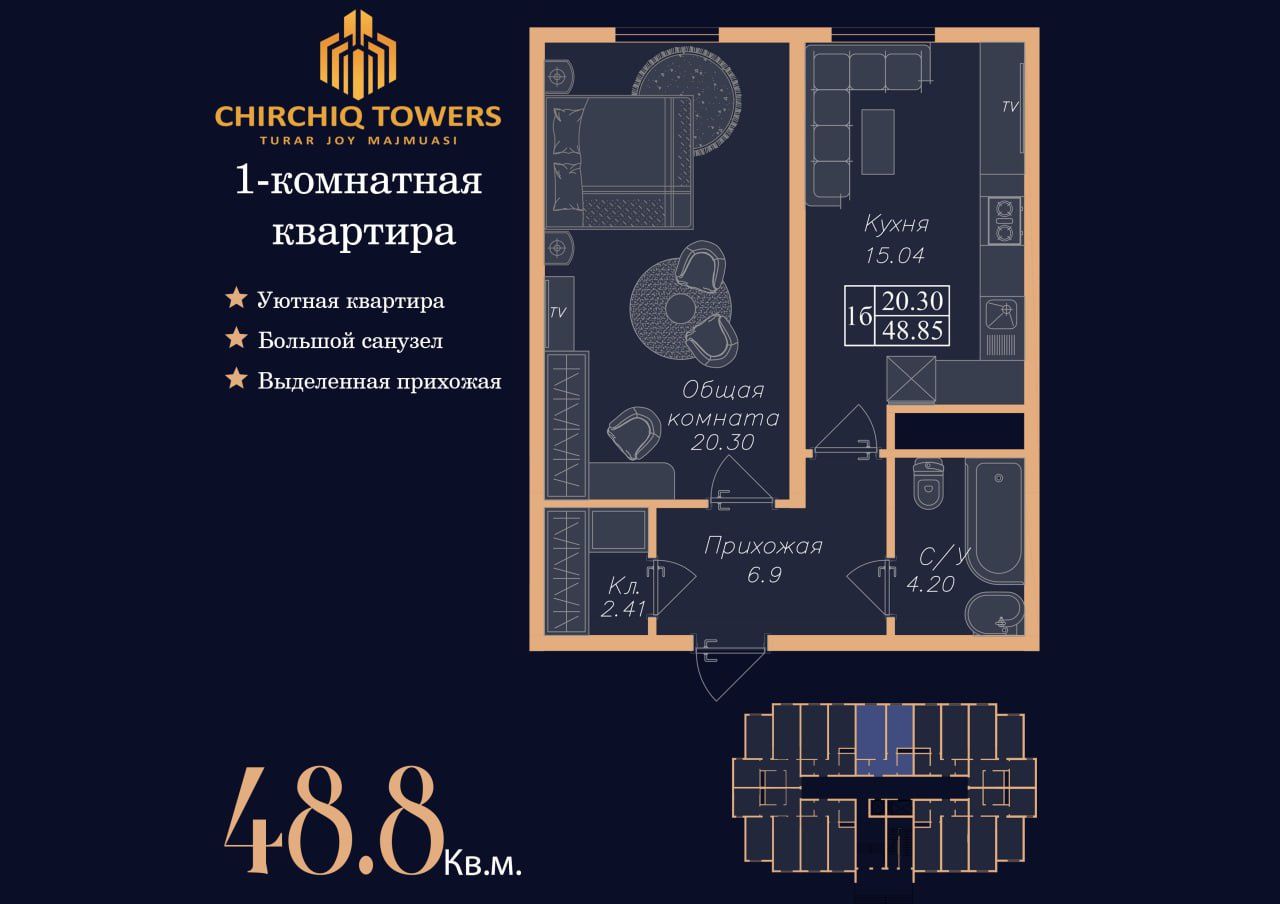 1 xonali uy podkluch Chirchiq