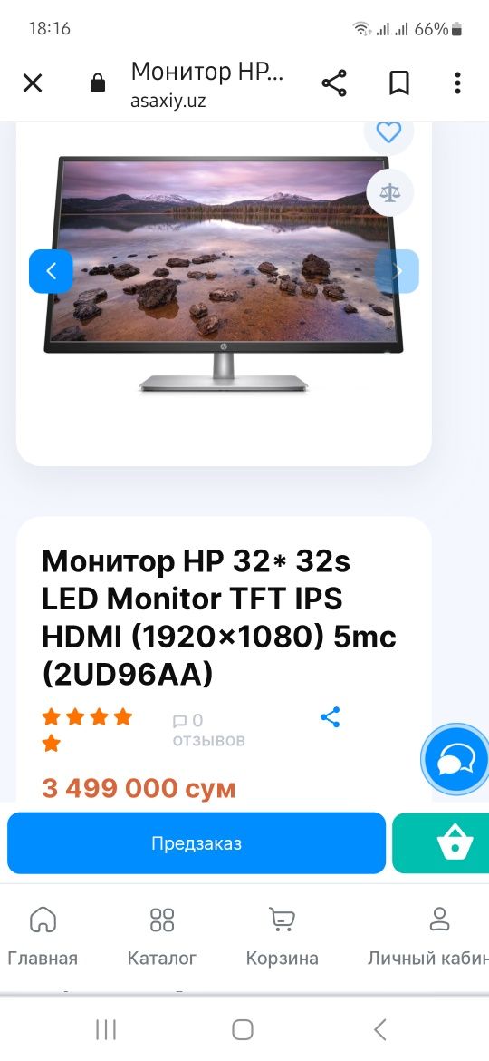 Monitor HP 32*32s