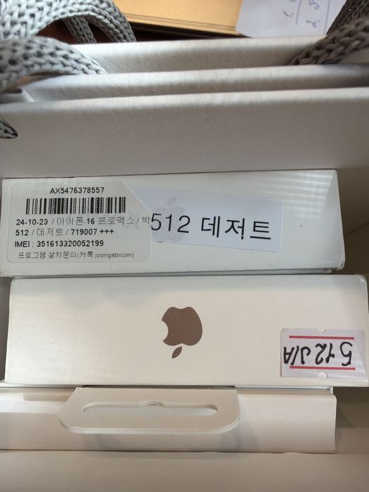 IPhone 16 pro max 512GB