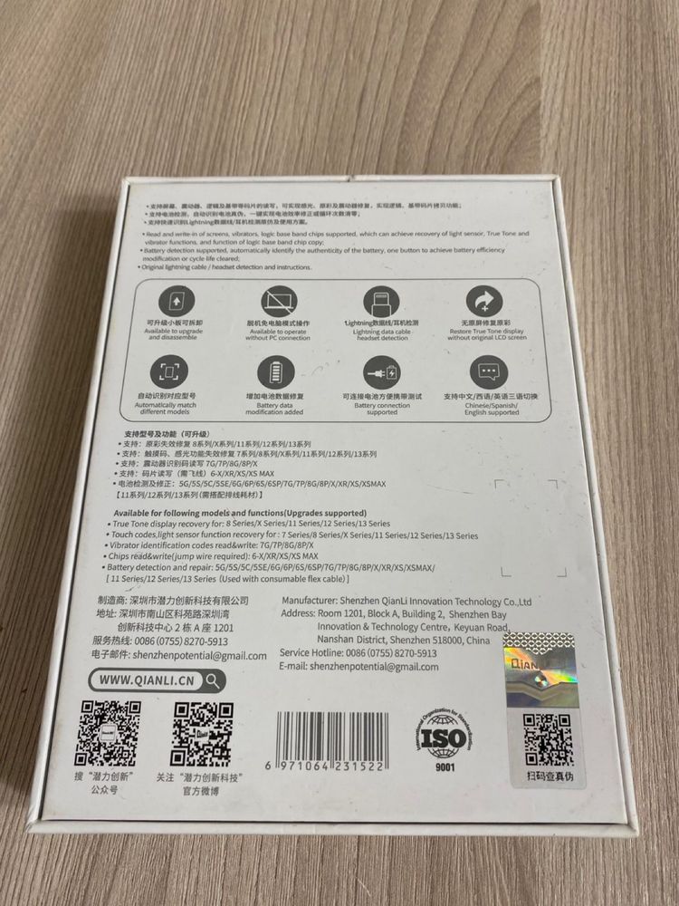 Программатор Qianli iCopy Plus 2.2