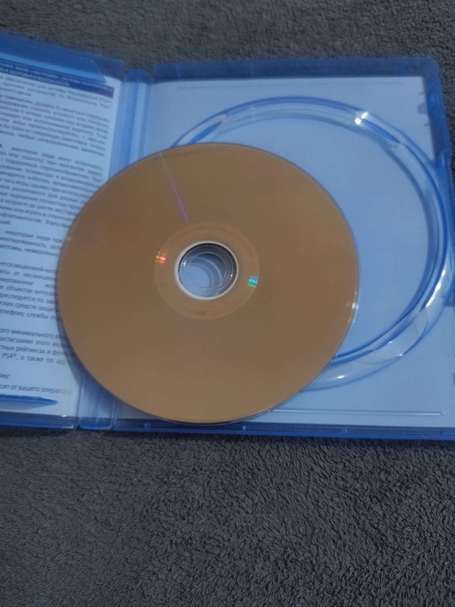 Диск UFC4,на PS4