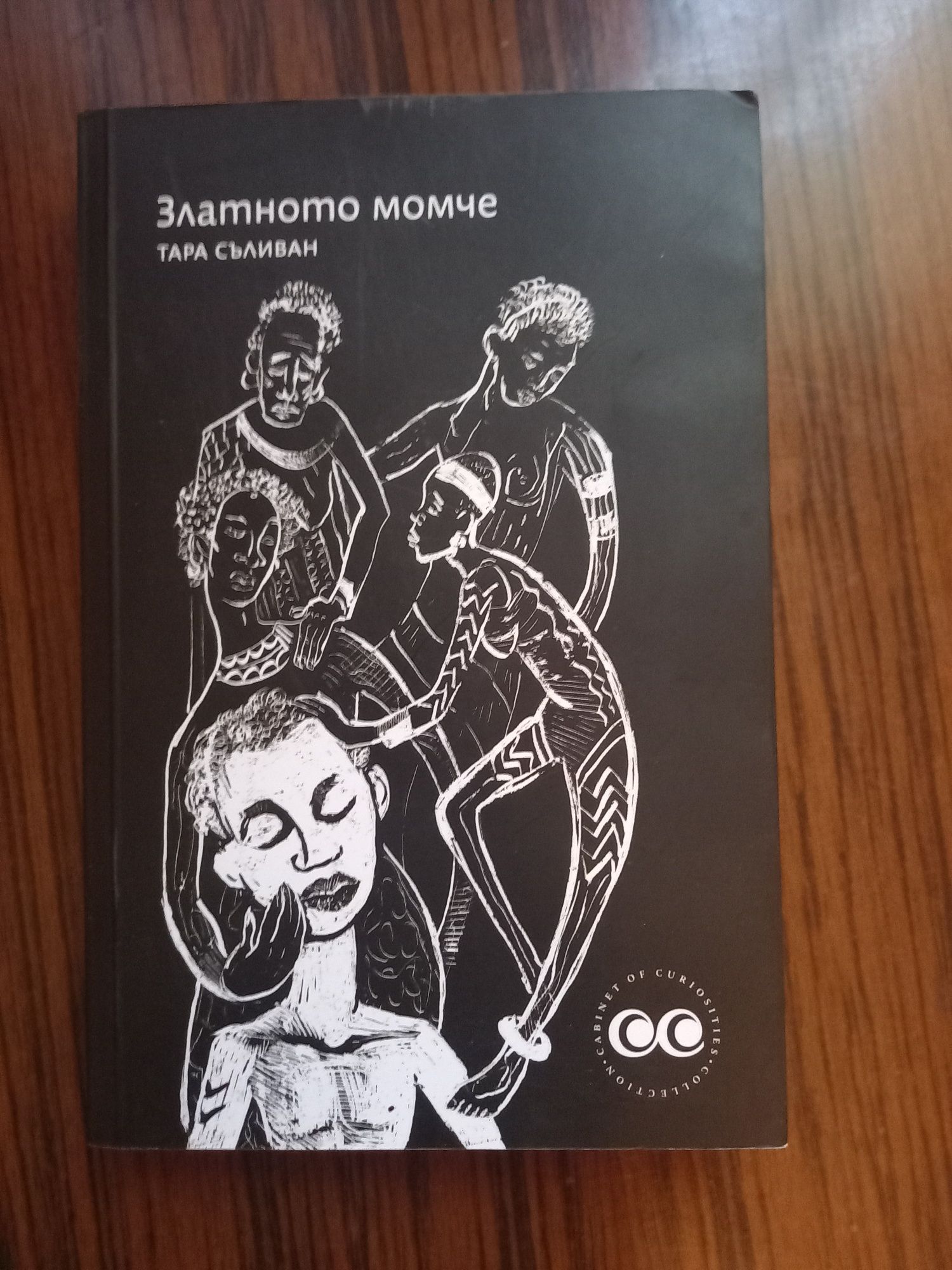 Продавам   книги