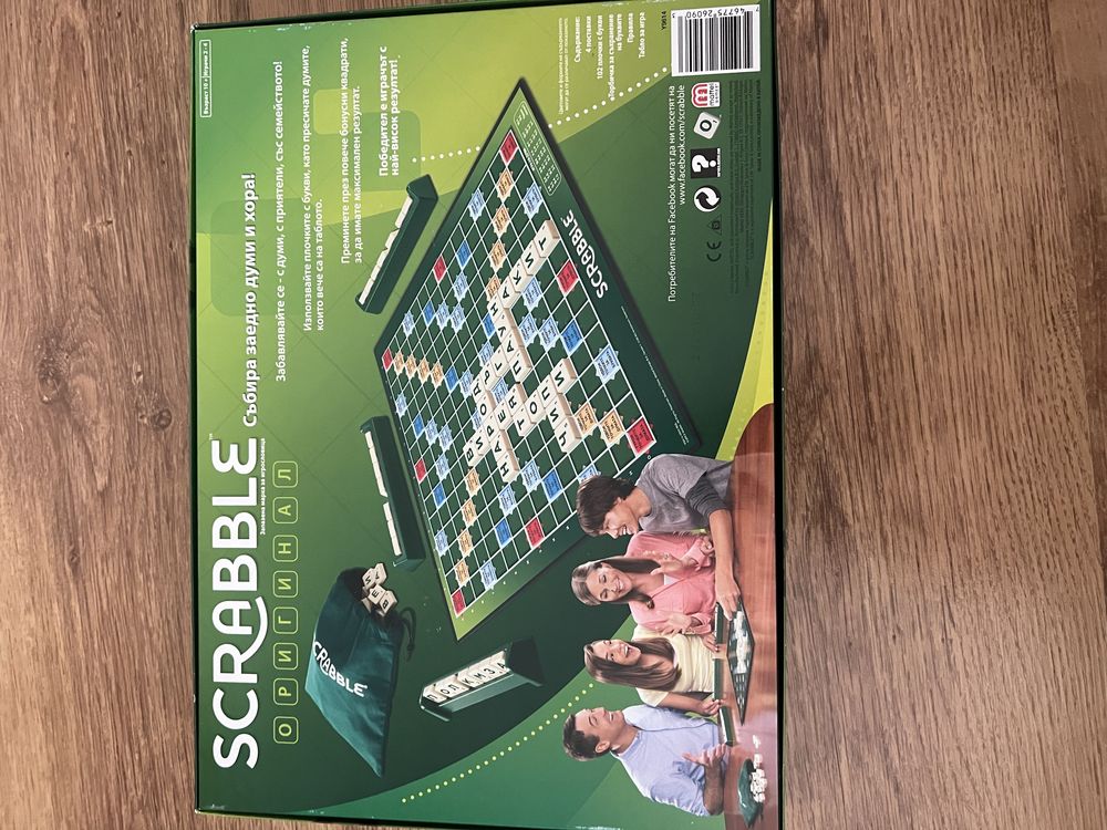 Настолна игра Скрабъл оригинал