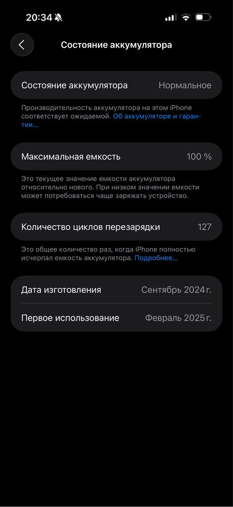 Iphone 16 pro max natural /sim /100 yomkost