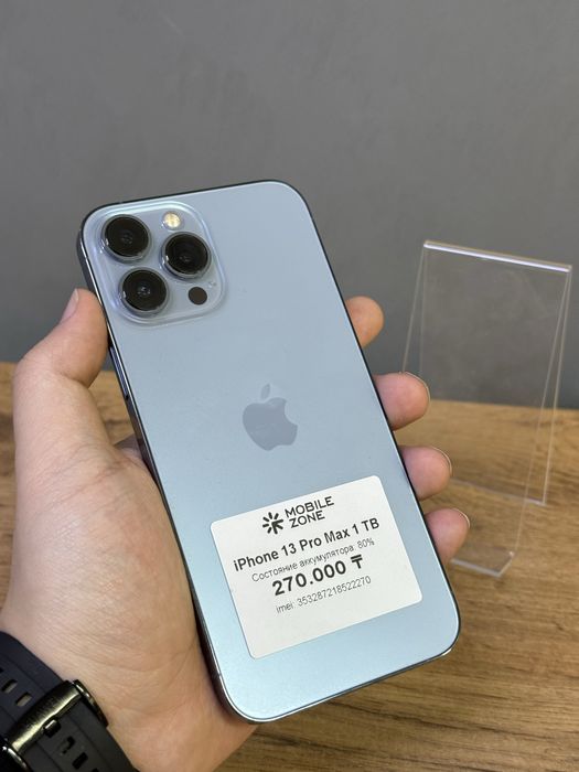 Iphone 13 Pro Max 1 TB | Mobile Zone